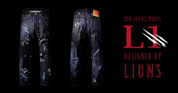 Zoo jeans